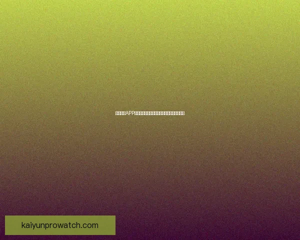 世界杯足球竞猜赔率解析与热门球队投注机会分析